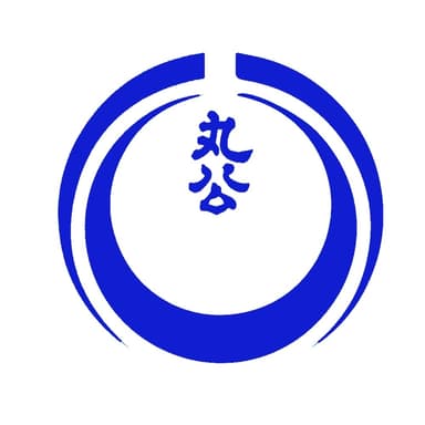 株式会社丸公様